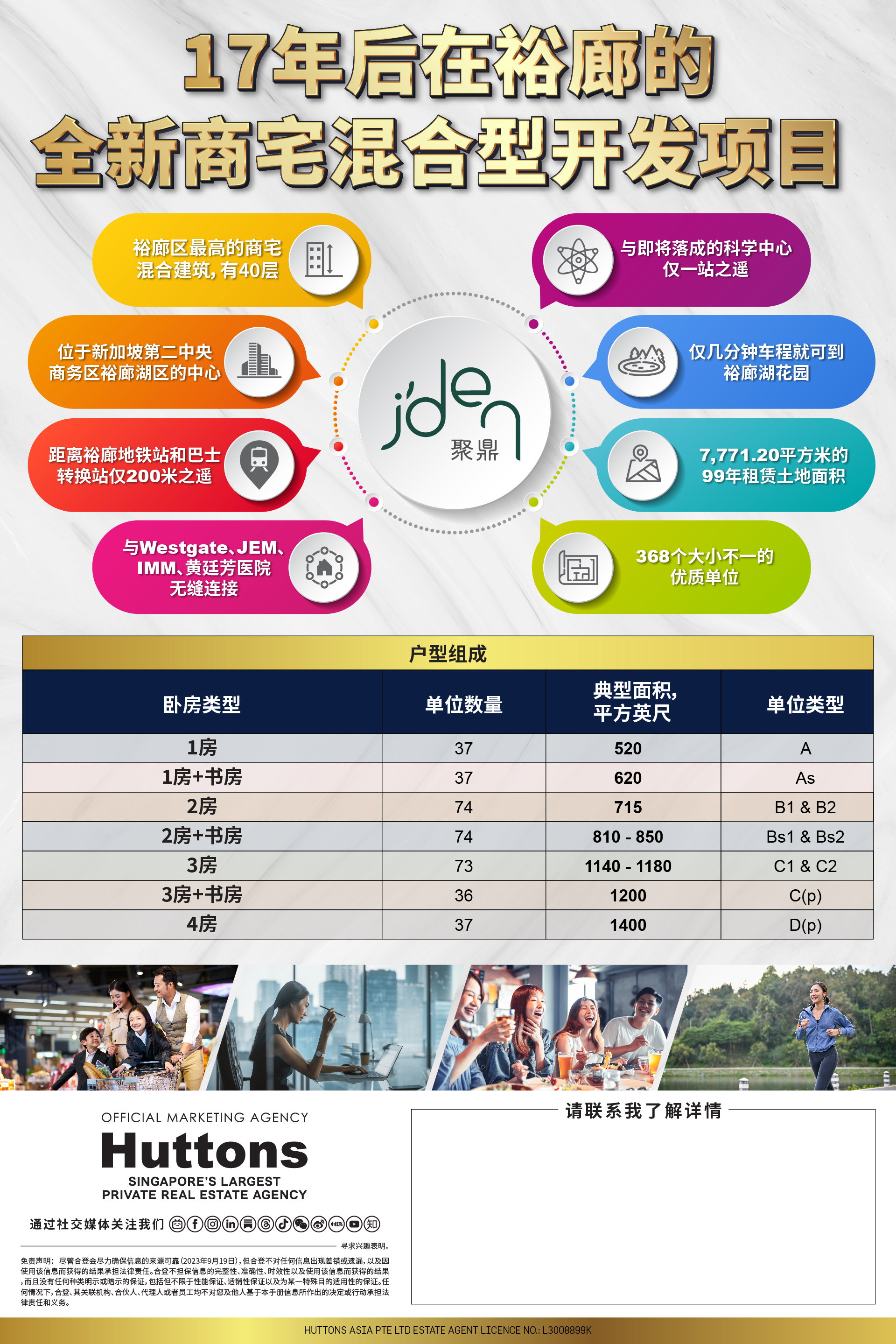 Jden Gallery Image 3